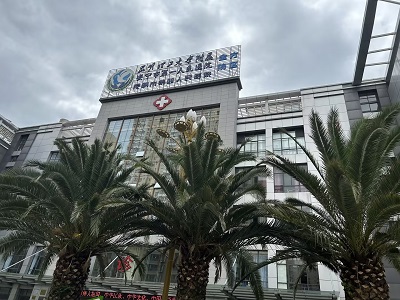 云南人體微量元素分析儀-昆明市安寧市第一人民醫(yī)院采購(gòu)我們的GK微量元素設(shè)備