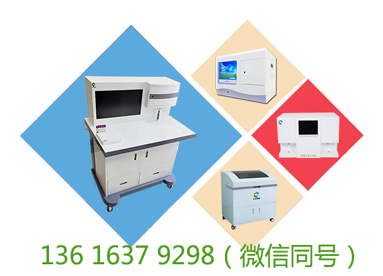 山東微量元素檢測(cè)儀器廠家國(guó)康具有很強(qiáng)市場(chǎng)競(jìng)爭(zhēng)力